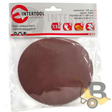 Круг наждачний самоклеючий 125 мм, К400, уп. 10 од INTERTOOL BT-0540