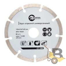 Диск відрізний сегментний алмазний, 125 мм, 16-18% INTERTOOL CT-1002