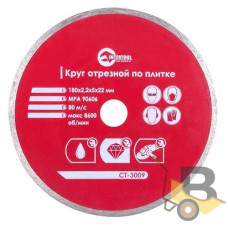 Диск відрізний алмазний по плитці, з суцільною крайкою, 180 мм, 22-24% INTERTOOL CT-3009