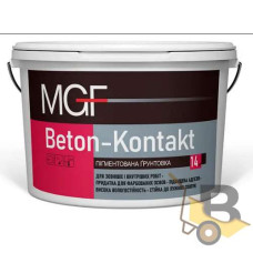 Ґрунтовка MGF Beton-Kontakt 14 кг